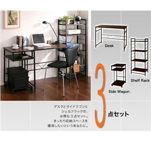 シェルフラック u-go. シンプルスリムデザイン 収納付きパソコンデスク u-go. ウーゴ シェルフラック単品 代引不可 MARWIL-DEMENAGEMENTS_CH