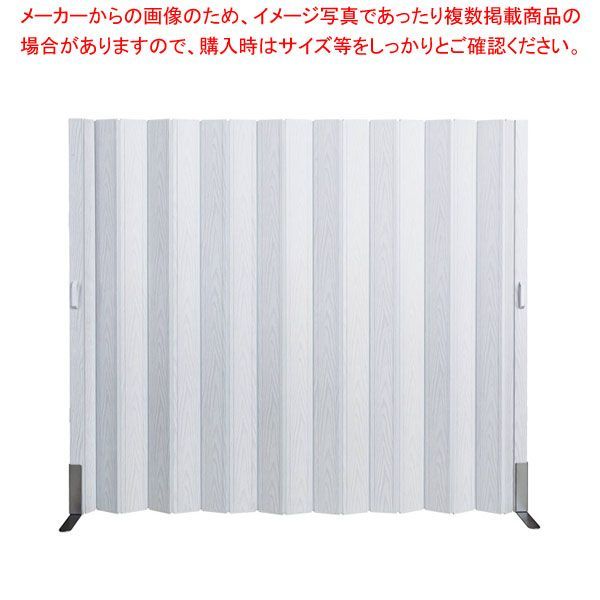 限定セール，正規品 フレキシブルパネルパーティション マグネット付き W180cm ホワイトウッド 窓無し 61-812-95-1 オフィスパーテーション・間仕切り
