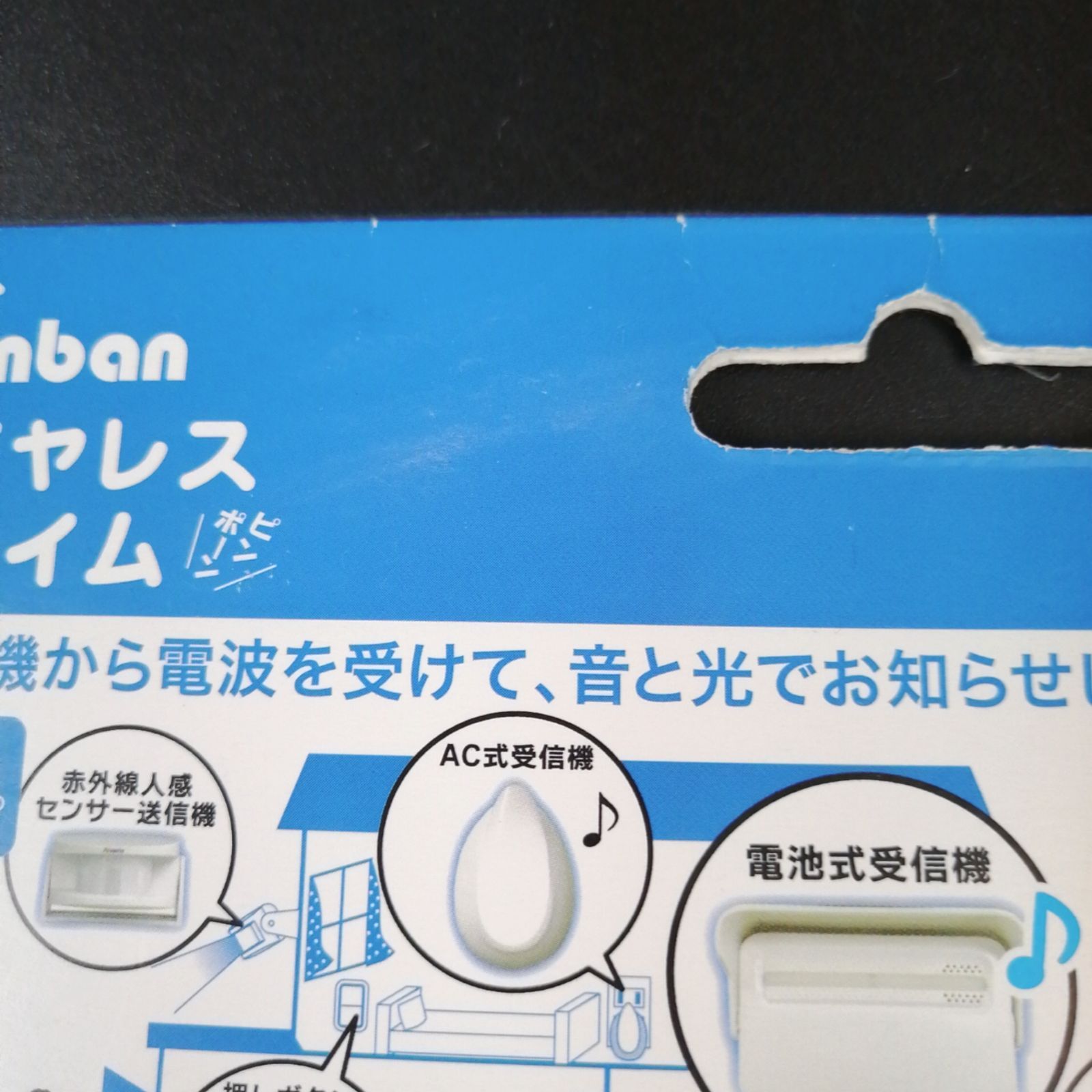 毎日Amazonアカウントが停止される？！｜urajo