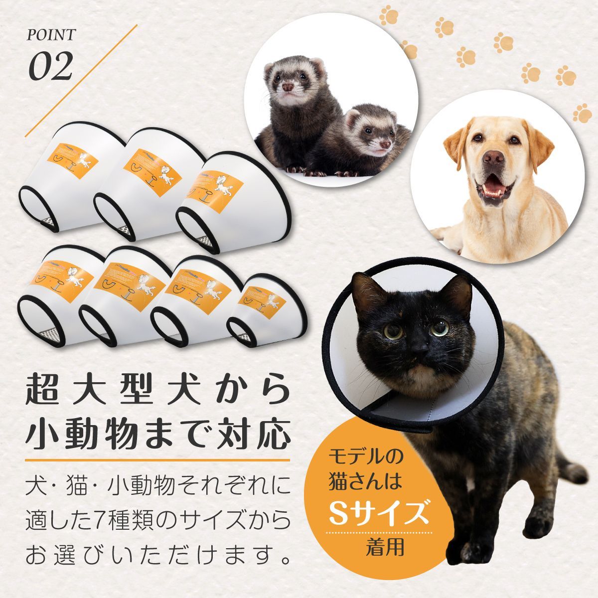 選べる7サイズ】エリザベスカラー ペット用 傷なめ対策 シャンプー 犬猫兼用 小動物 水洗い トリミング 多用途 取り付け簡単 面ファスナー  手術後のケア 超小型犬 小型犬 中型犬 大型犬 超大型犬 成猫 子犬 子猫 フェレット カラー 半透明 ソフト メルカリ