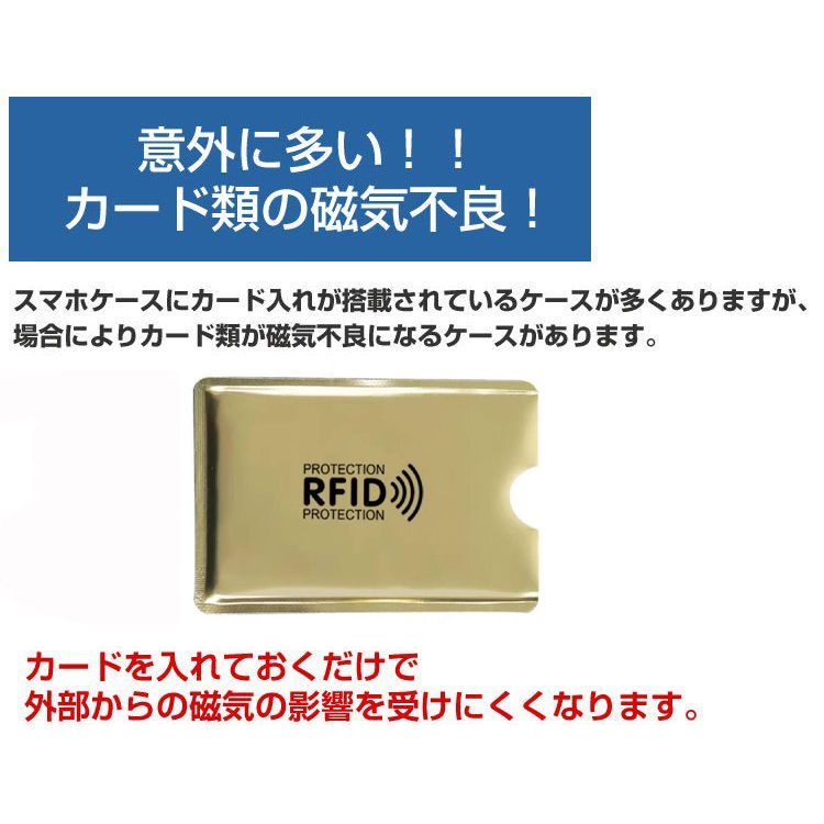 100％の保証 10枚セット RFIDスキミング防止カード非接触カード 磁気データ保護 説明書付