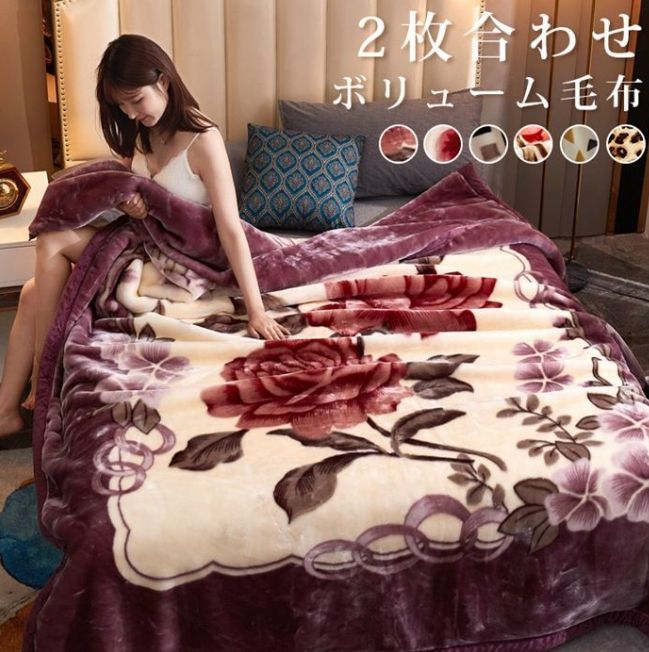 ボリュームタイプ 毛布 花柄 柄物 ブランケット 150×200cm 2.0kg あったか 2枚合わせ レトロ 洗える 寝具 セミダブル ダブル クイーン キング ふわふわ やわらか 暖かい yaoan01