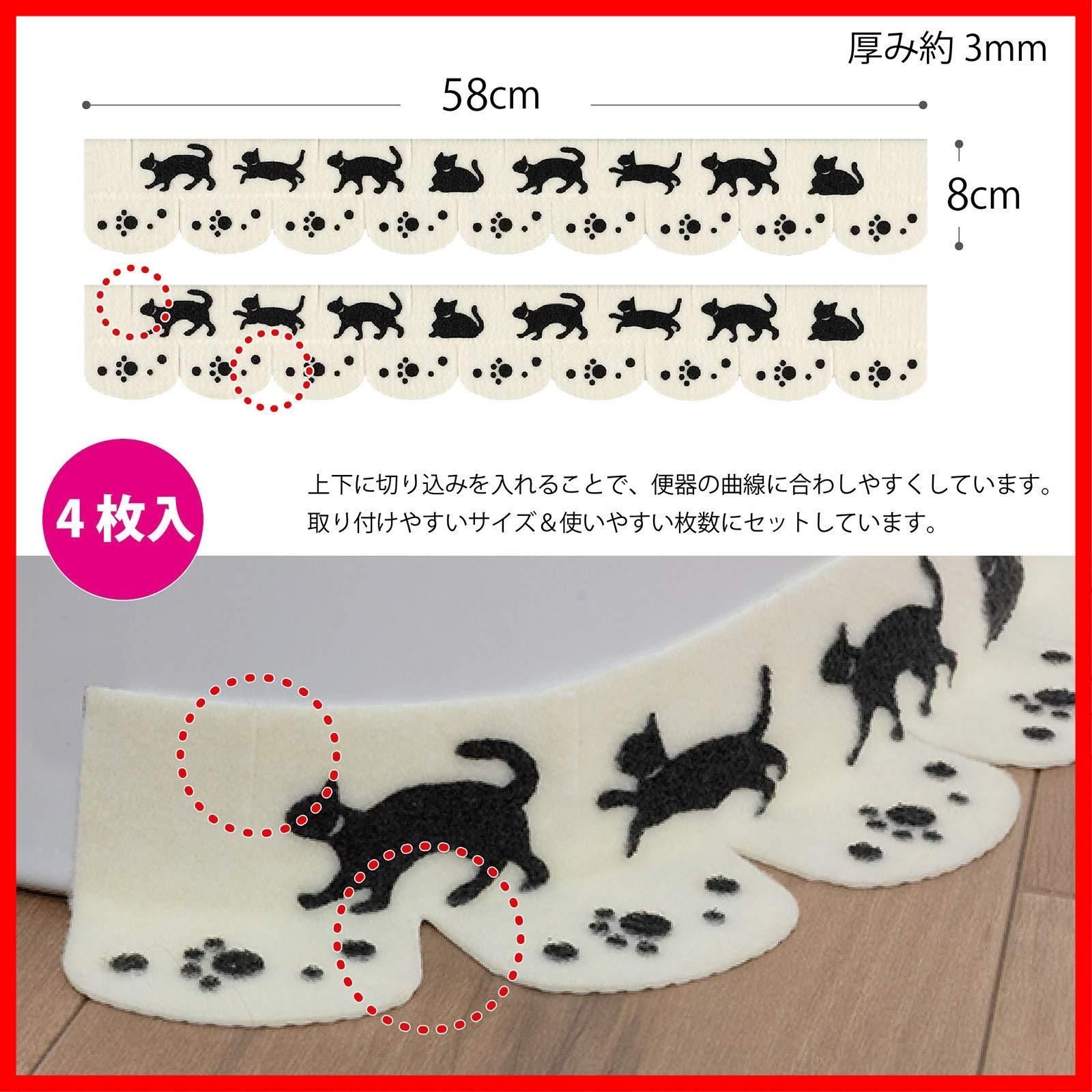 便器すきまテープ