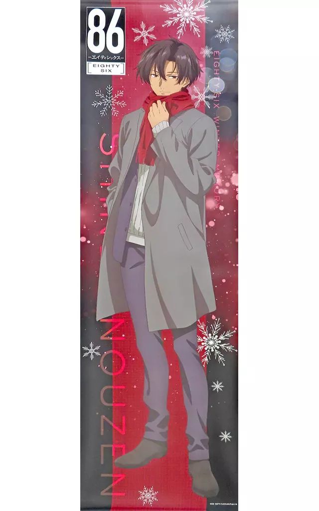 タペストリー シンエイ・ノウゼン 特大ロングタペストリー 「推しくじ