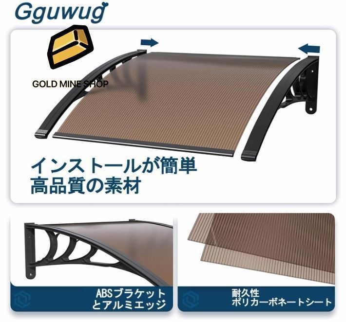 パティオ日除け