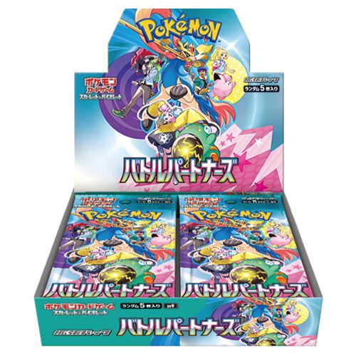 注意事項必読】【シュリンク付未開封BOX】【新品】 ポケモン