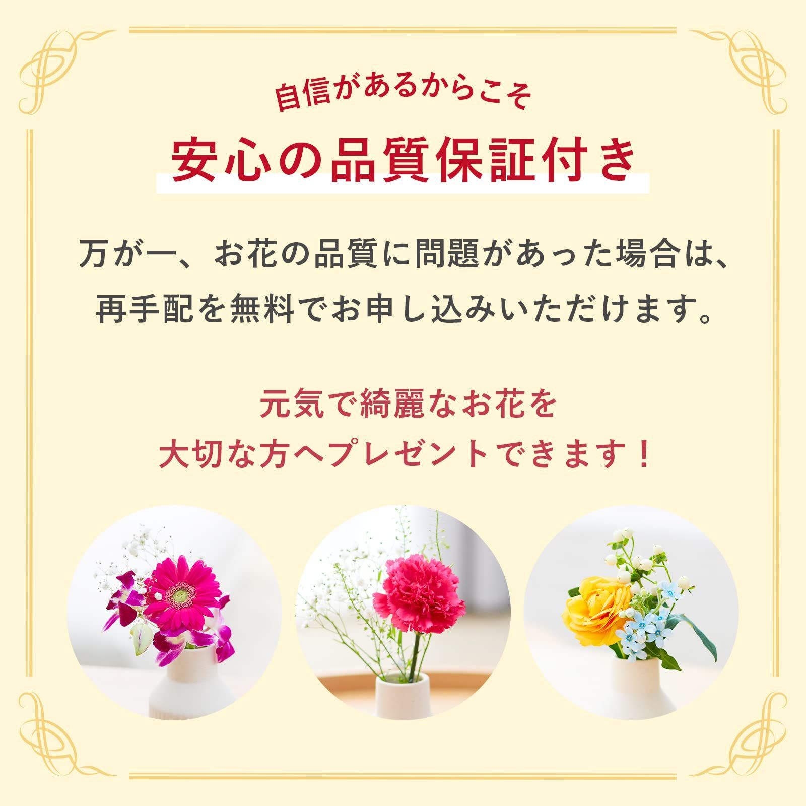 新着商品】出産祝い お返し 結婚祝い お礼 お祝い 記念日 還暦祝い