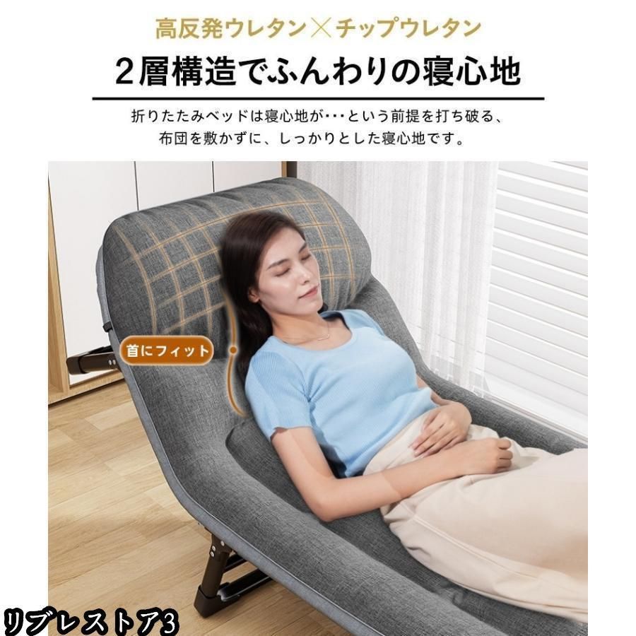 6段階リクライニング 簡易ベッド