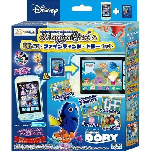 ディズニーキャラクターマジカルポッド＆ ソフトファインディング ドリーセット