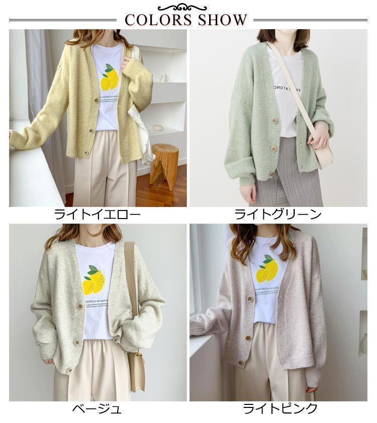 レディース カーディガン