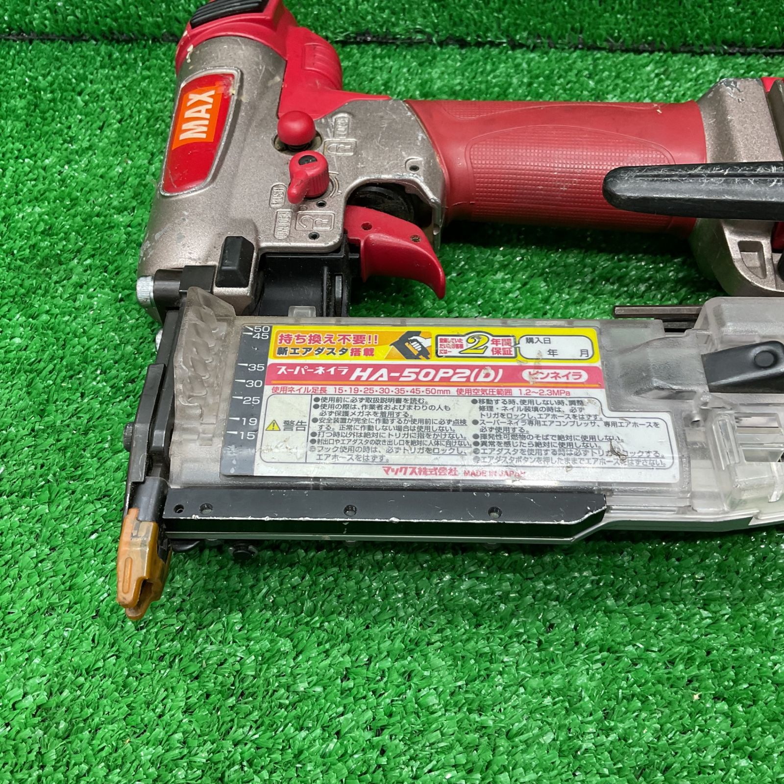 高圧ピンネイラ HA-50P2