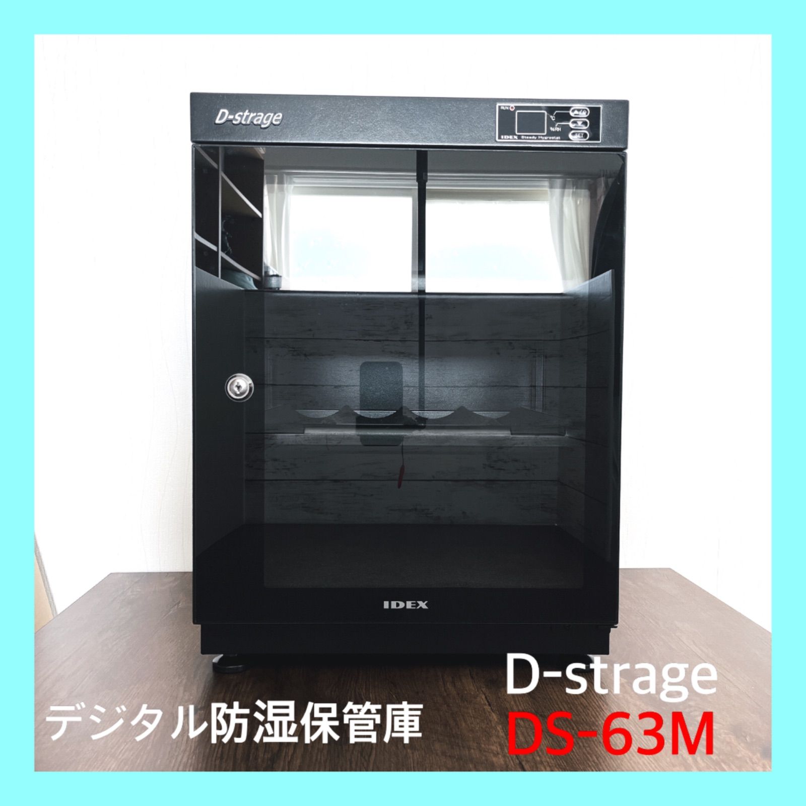 IDEX 防湿庫 D-strage専用 スライド棚 DS-63M 64M 65M 103M 104M 105M