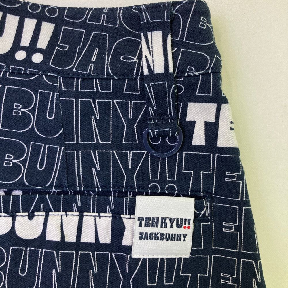 サイズ2 JACKBUNNY シャツとスカート2点セット 2WAYコットンストレッチスカート | Jack Bunny!!（ジャック