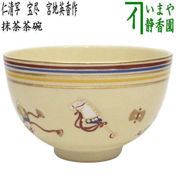 ジュディス ガイガー JUDITH  「Teacup」赤 ジュディス ガイガー JUDITH GEIGER 「Teacup」赤