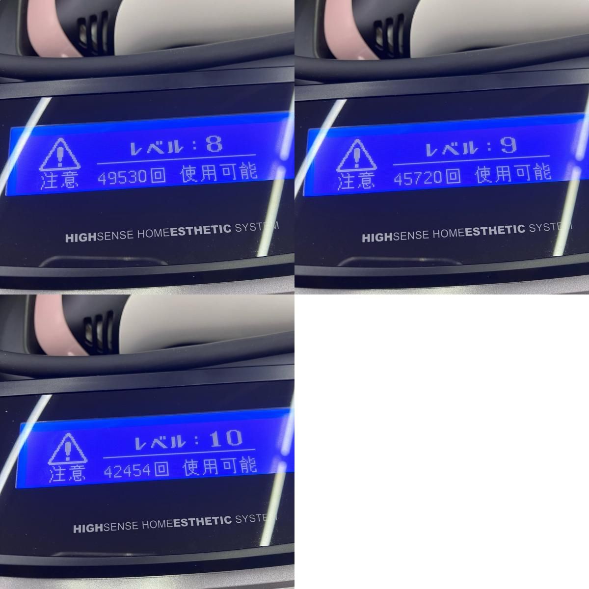  186000 動作未 Ke-non 脱毛器 NIPL-2080 脱毛器 脱毛 除毛