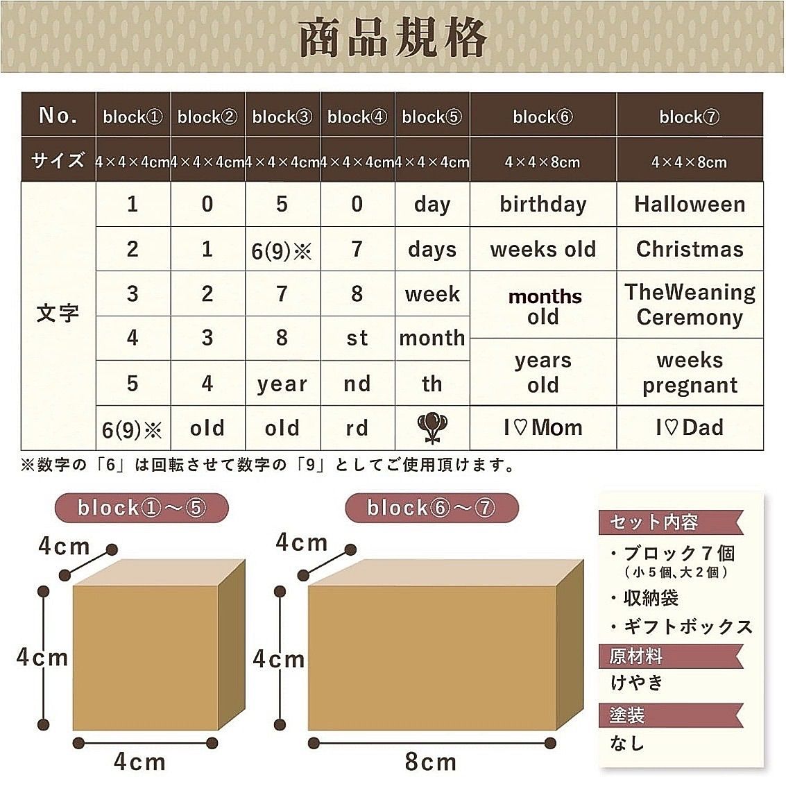 はこぽす対応商品】 ❤️１点限り❤️月齢フォト ウッドブロック 出産