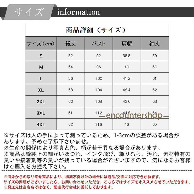 防寒 合皮