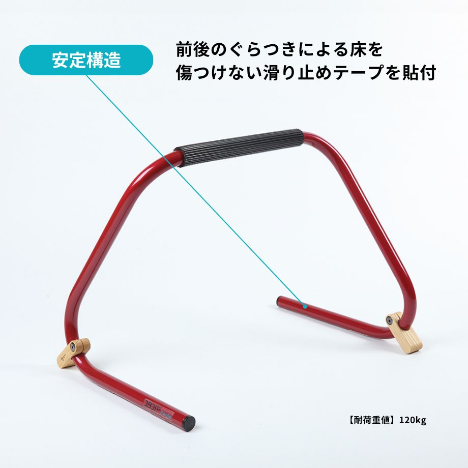 持ち運び手すり ストッパー付き