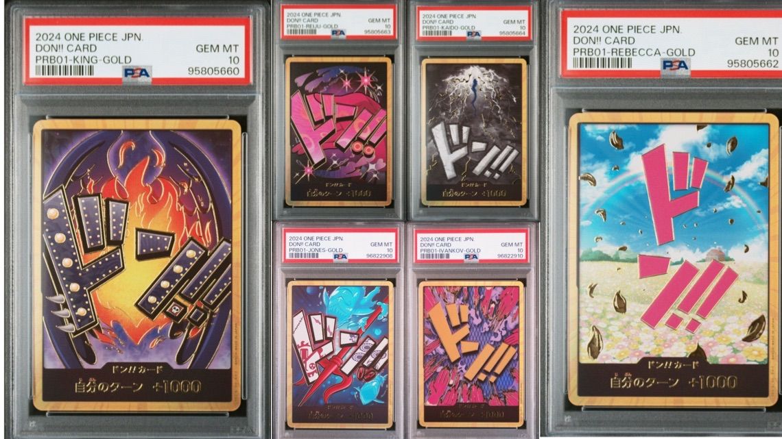 THE BEST SPドンカードコンプリートPSA10(全30種) - メルカリ