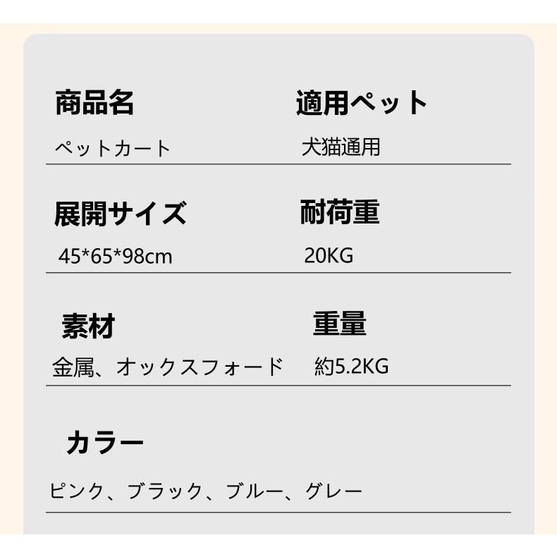 組み立て簡単 お出かけ