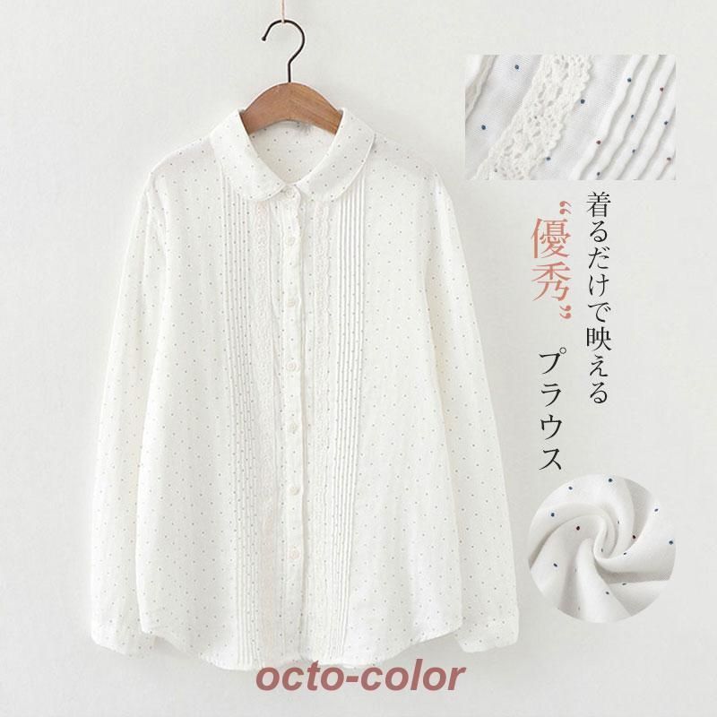 Paloma Wool パロマウール 紫ピンク花柄長袖トップス 美品】paloma