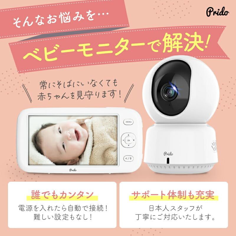 大画面 録画対応