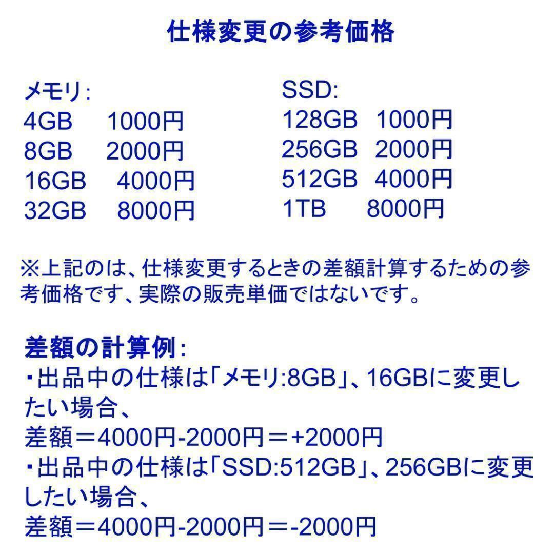 F03C【超軽量】フルHD/Core-i5第7世代/20GB/SSD512G e - メルカリ