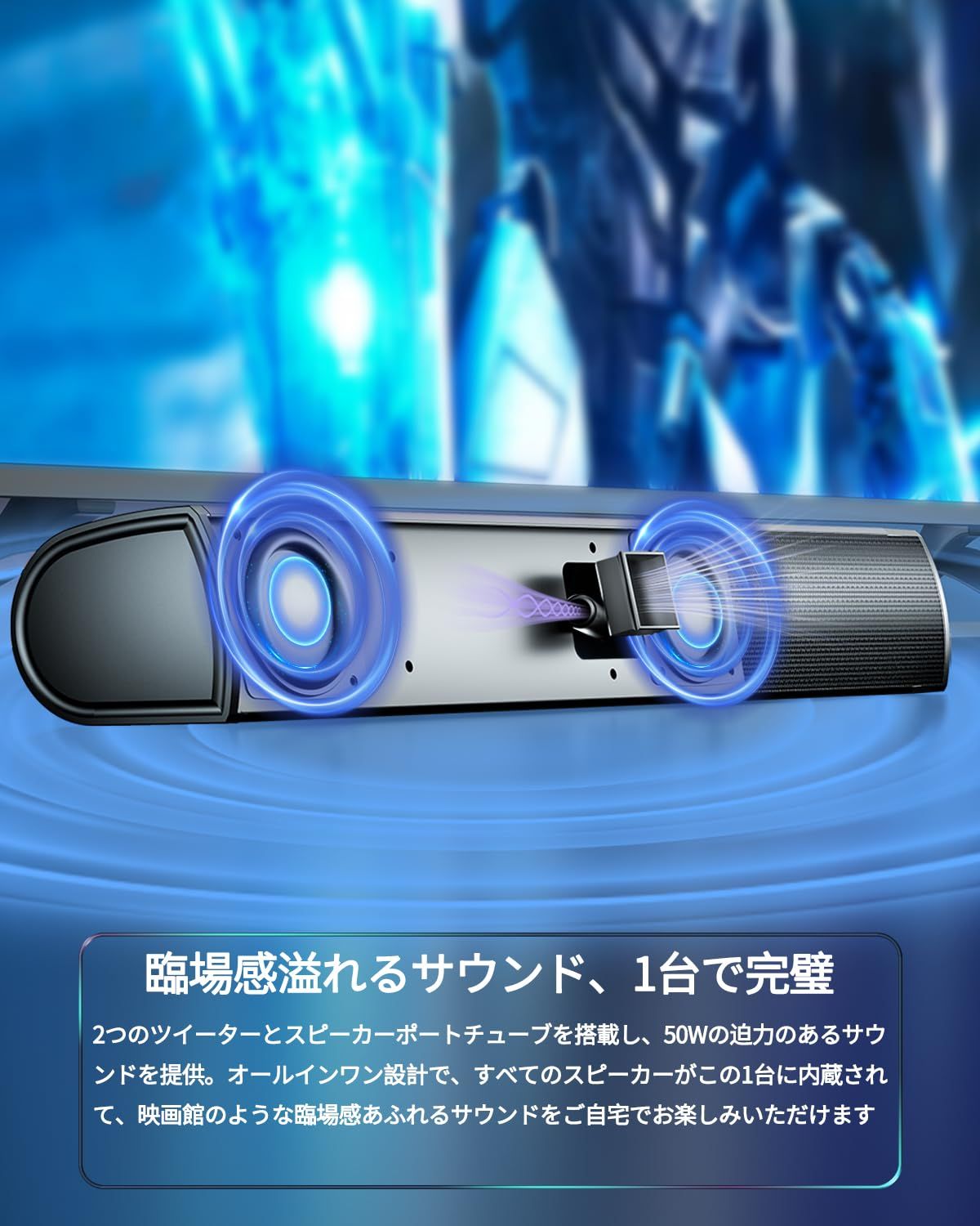 スピーカー PCスピーカー