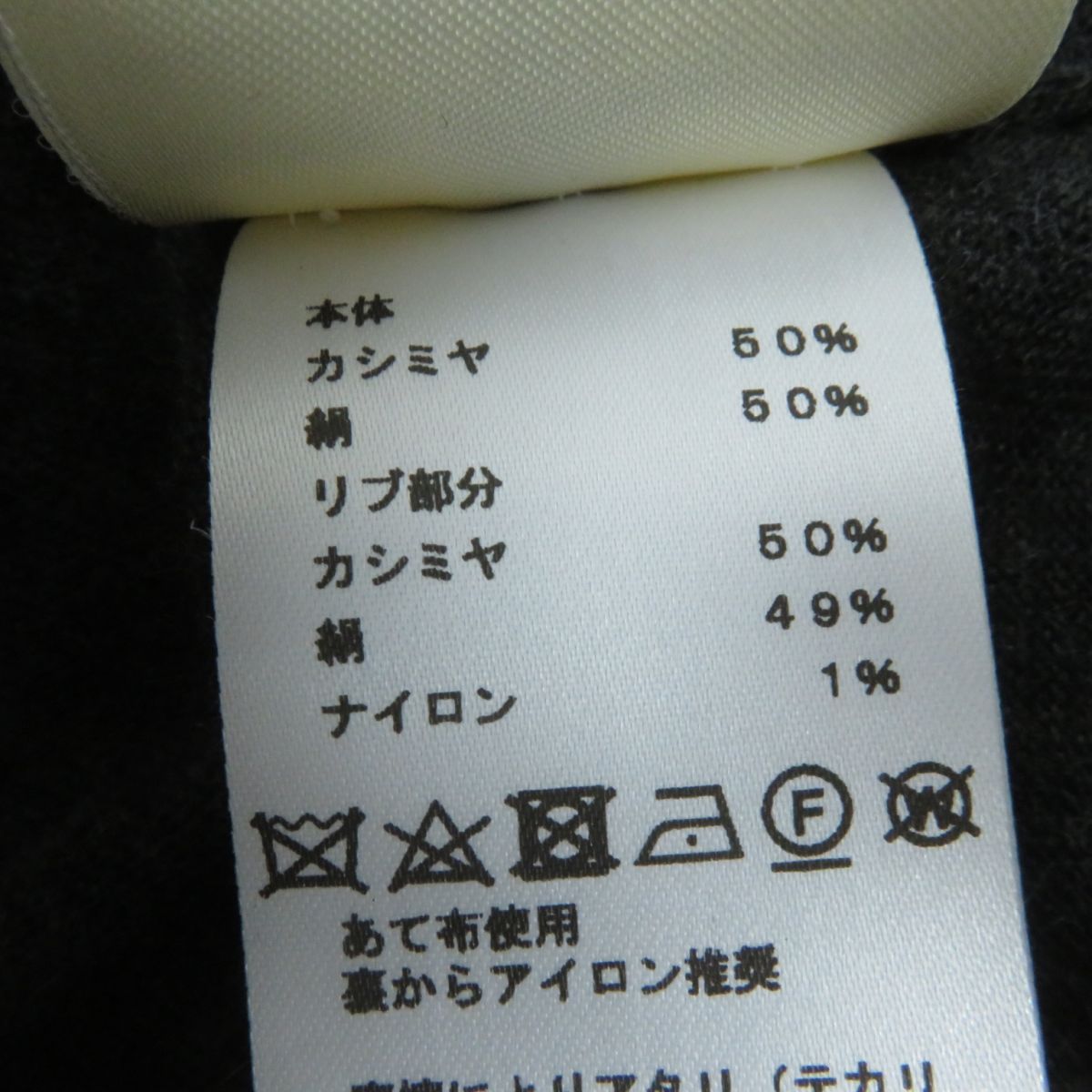 ニット