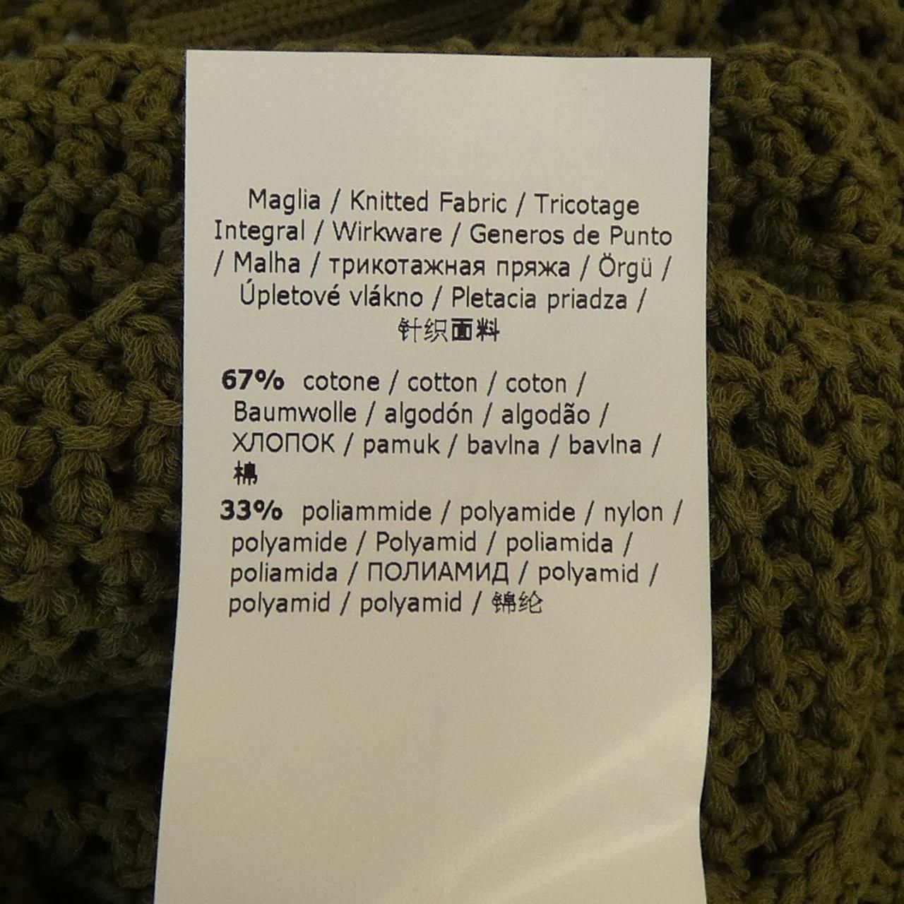 STUDIO カーディガン