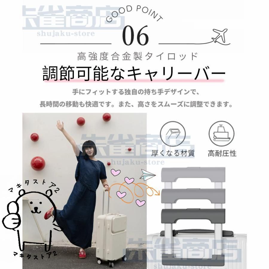 フロントオープン