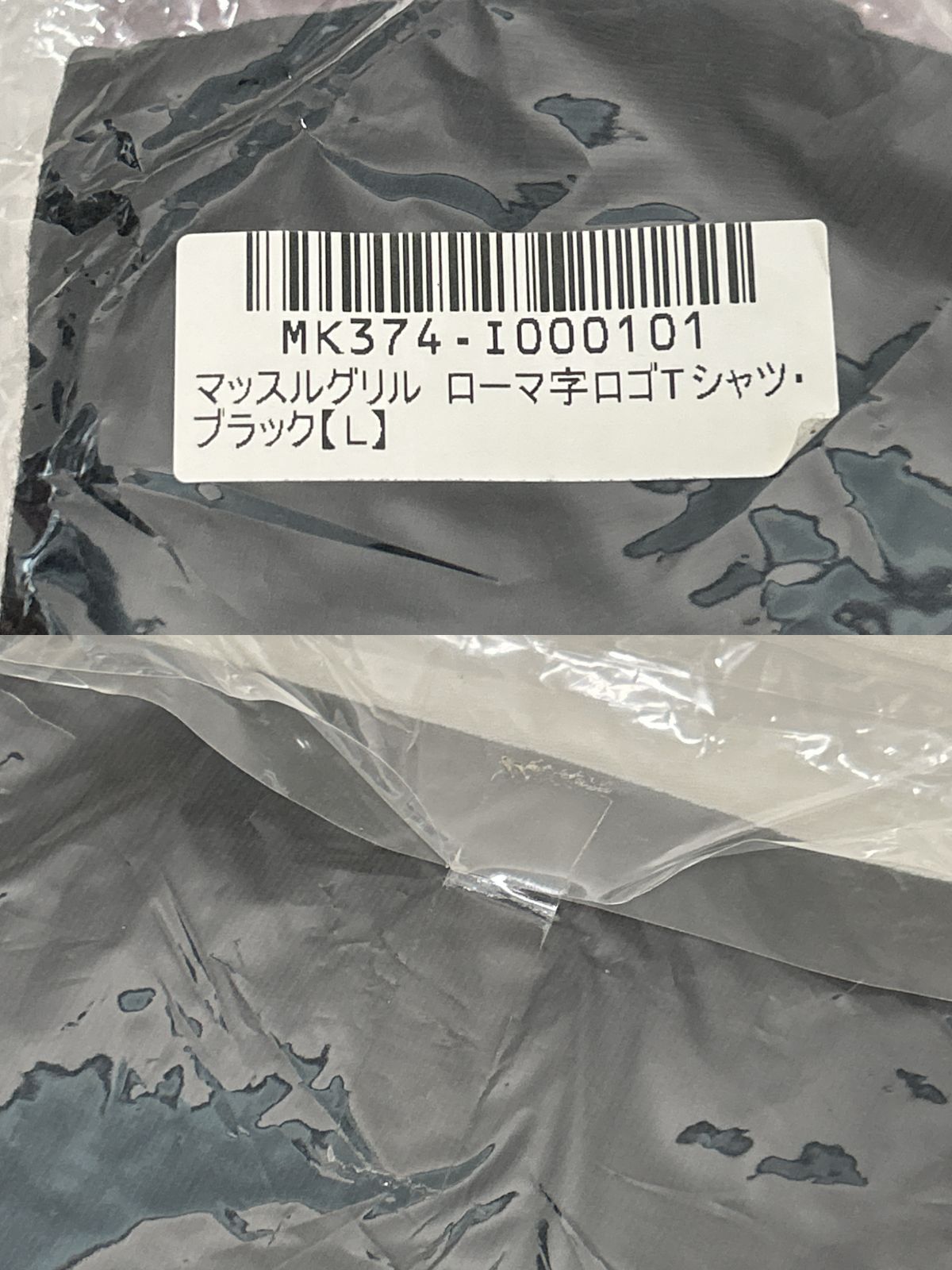 浜館19-1078