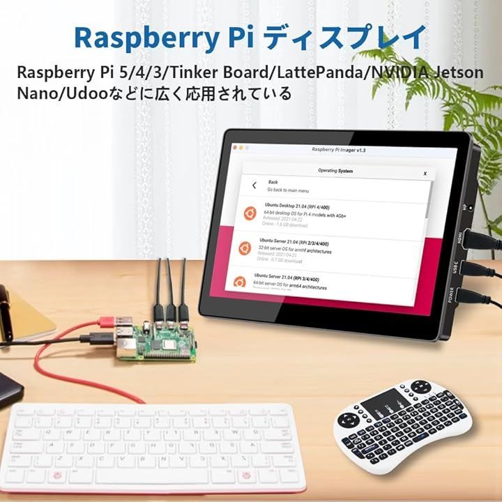 小型モニター USB