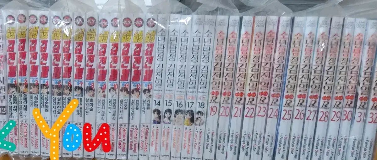 少年探偵 キム ジョンイル シーズン 2 漫画 セット