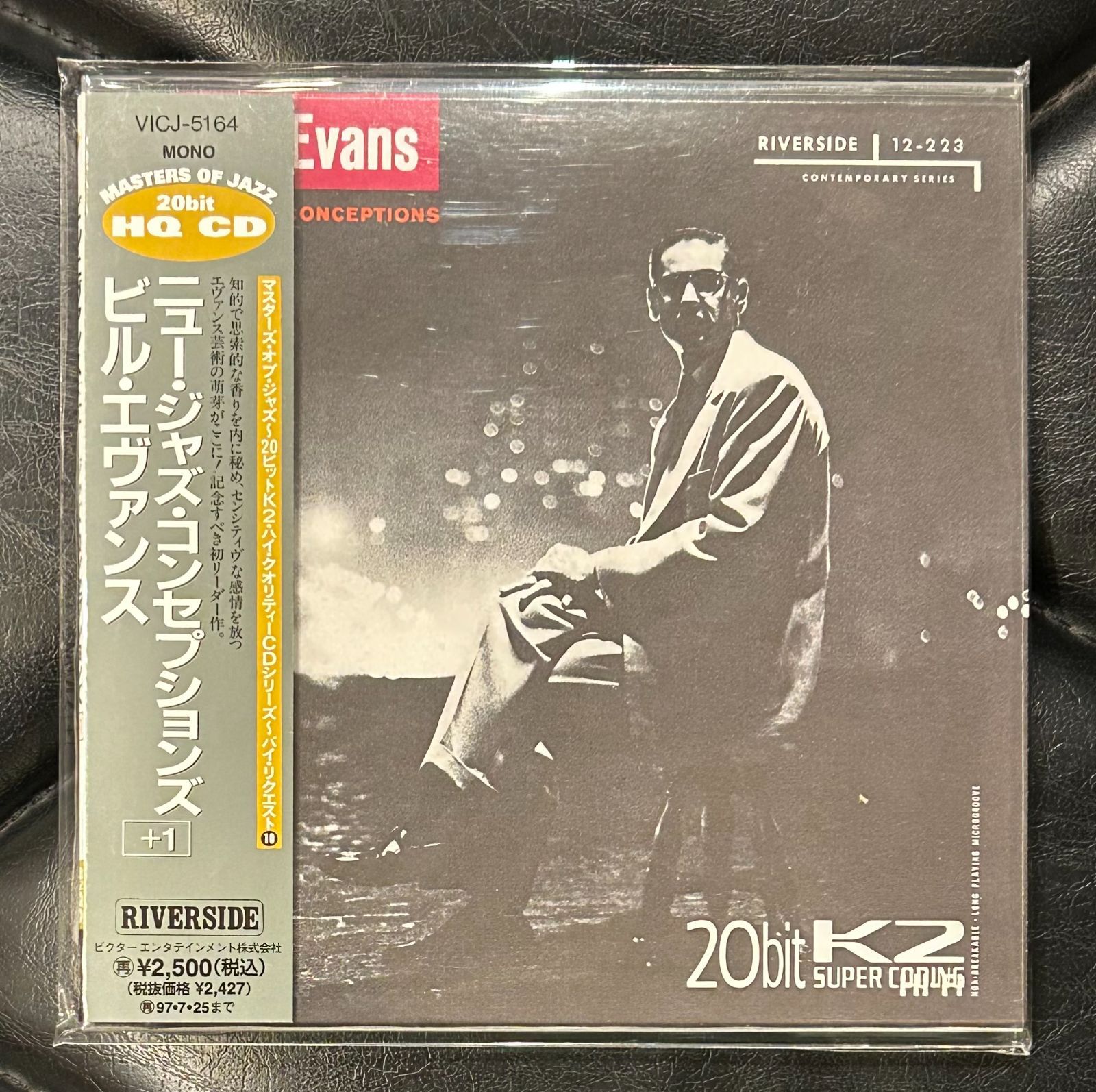 Evans Bill ＞ - ビル・エヴァンス CD 中古JAZZ⁄CDビルエヴァンスの