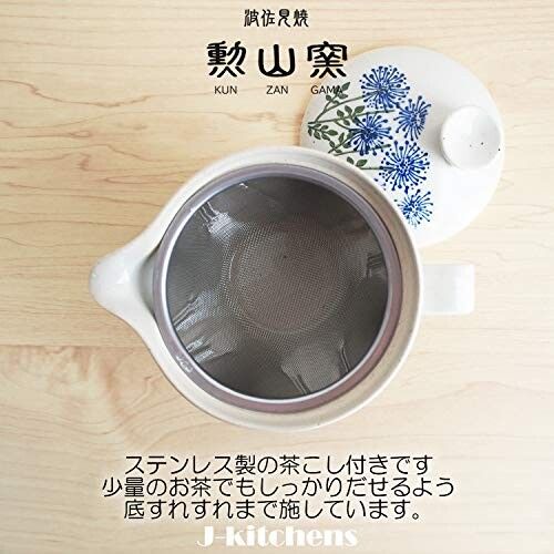 J-kitchens 勲山窯 急須 湯呑み ペア セット 波佐見焼 日本製 240ml