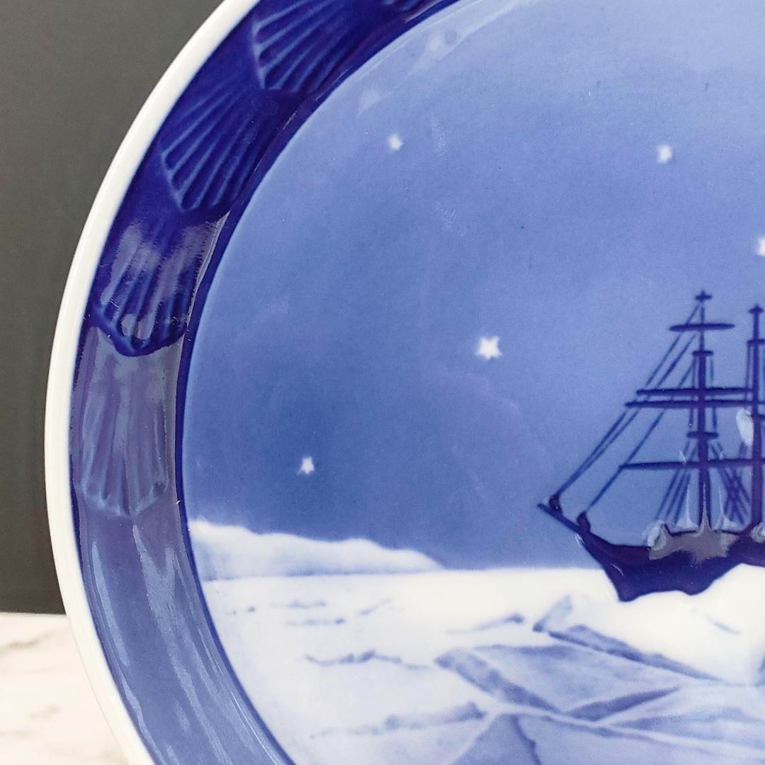ロイヤルコペンハーゲン イヤープレート 1939年 グリーンランドの流氷