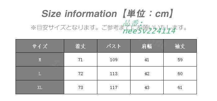 テーラード