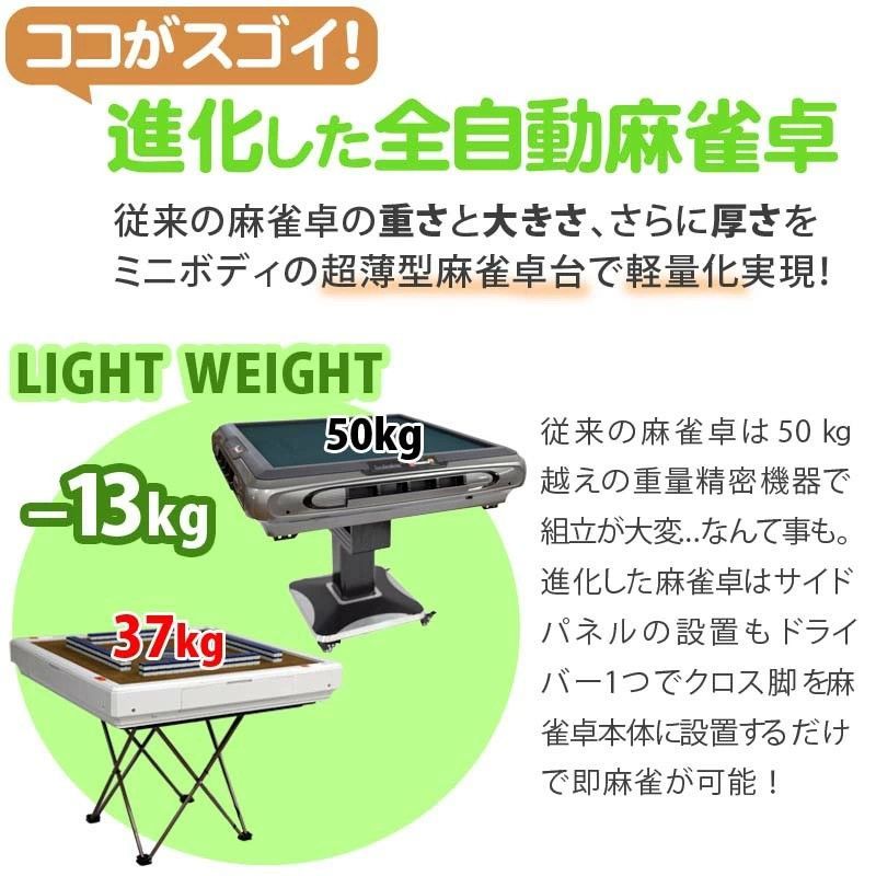 全自動麻雀卓 マージャン卓 自動麻雀卓 折りたたみ クロス脚 雀荘28ミリ牌×2＋赤牌点棒 静音 麻雀テーブル 家庭用 家族 娯楽 練習  WZD-QB-SC28|マージャンテーブル 麻雀台 麻雀卓 麻雀 麻雀牌 28ミリ マージャン 全自動 立卓 雀卓 雀卓 - メルカリ