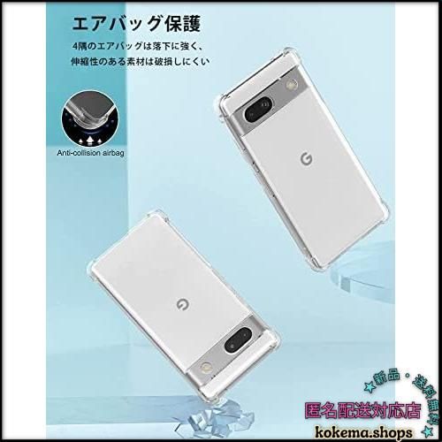 ☆メルカリ便☆ ○サイズ:Google Pixel 7a○ Google Pixel7a ケース 7a