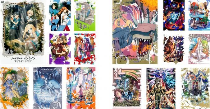 ソードアート オンライン アリシゼーション 16枚セット 全8巻 War of Underworld 全8巻 全巻セット アニメ DVD レンタル落ち