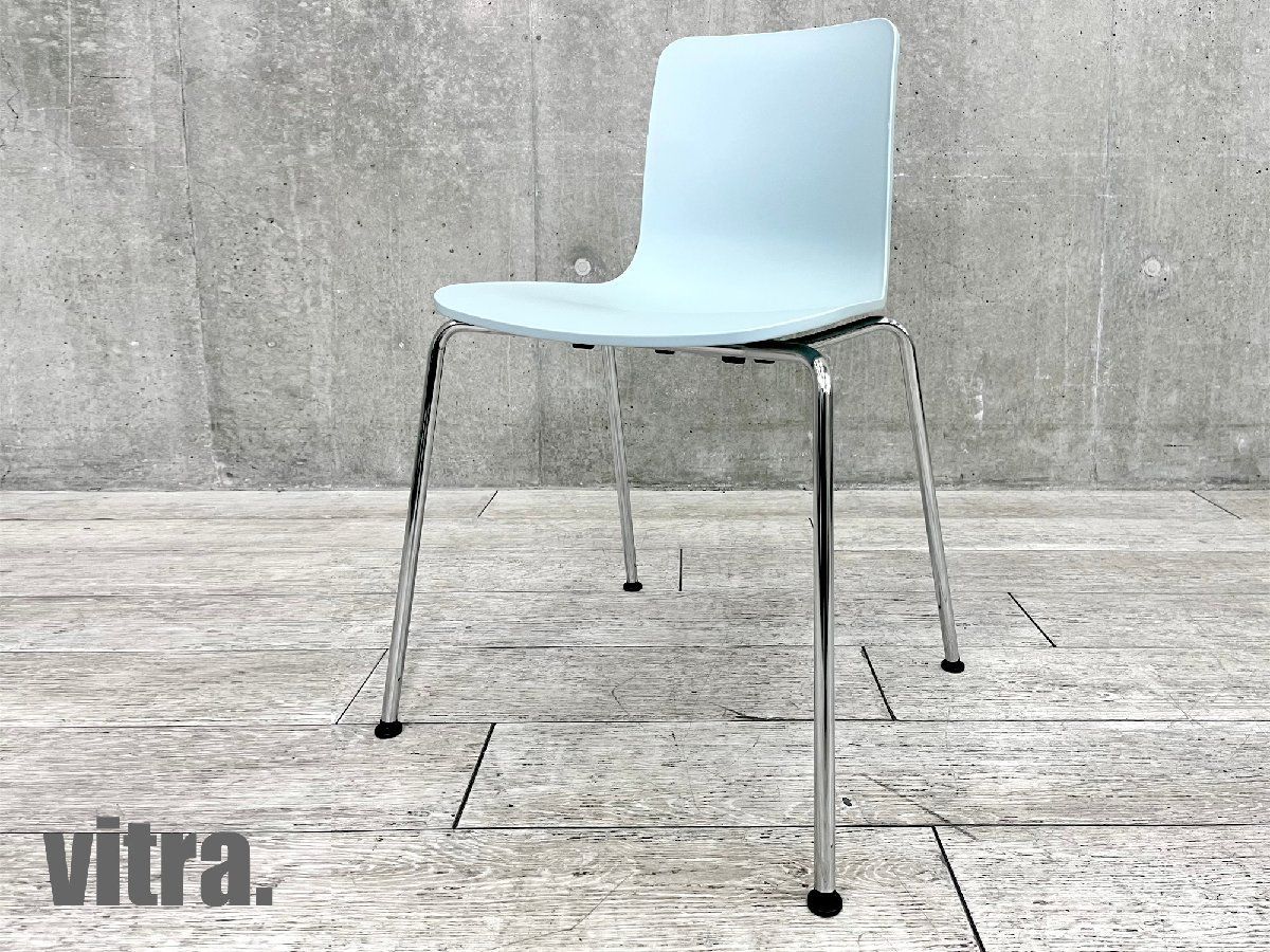 vitra|ヴィトラ