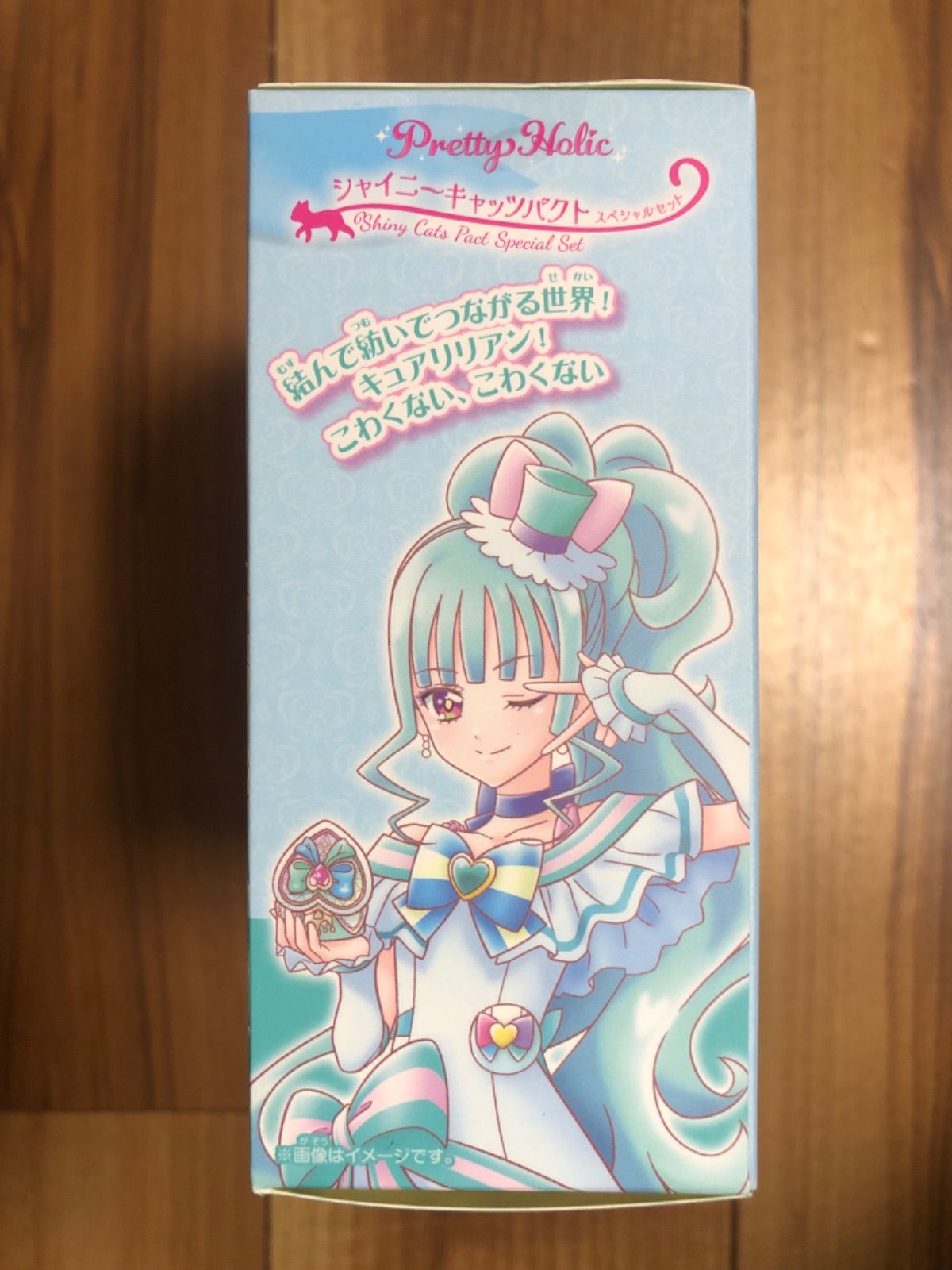 ワンダフルプリキュア プリティホリック シャイニーキャッツ