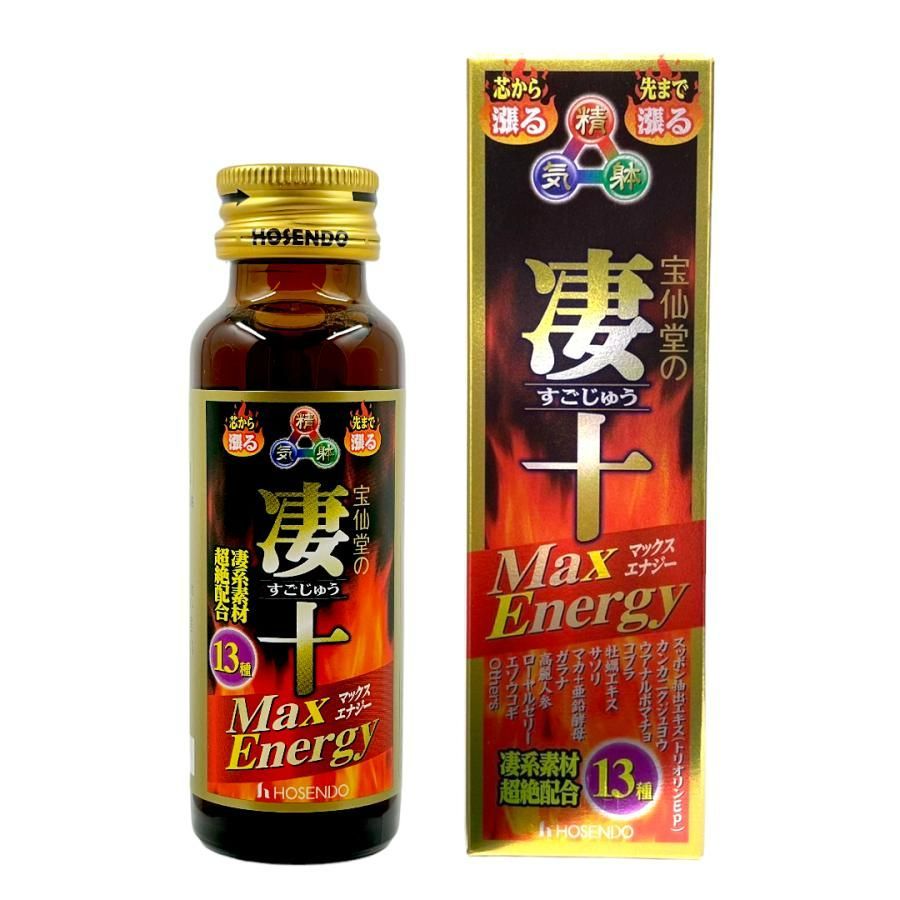 宝仙堂 凄十 マックスエナジー 2本 精力剤 すっぽんエキス - メルカリ