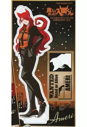 中古】雑貨 アザゼル・アメリ(魔フィア) アクリルスタンドキーホルダー