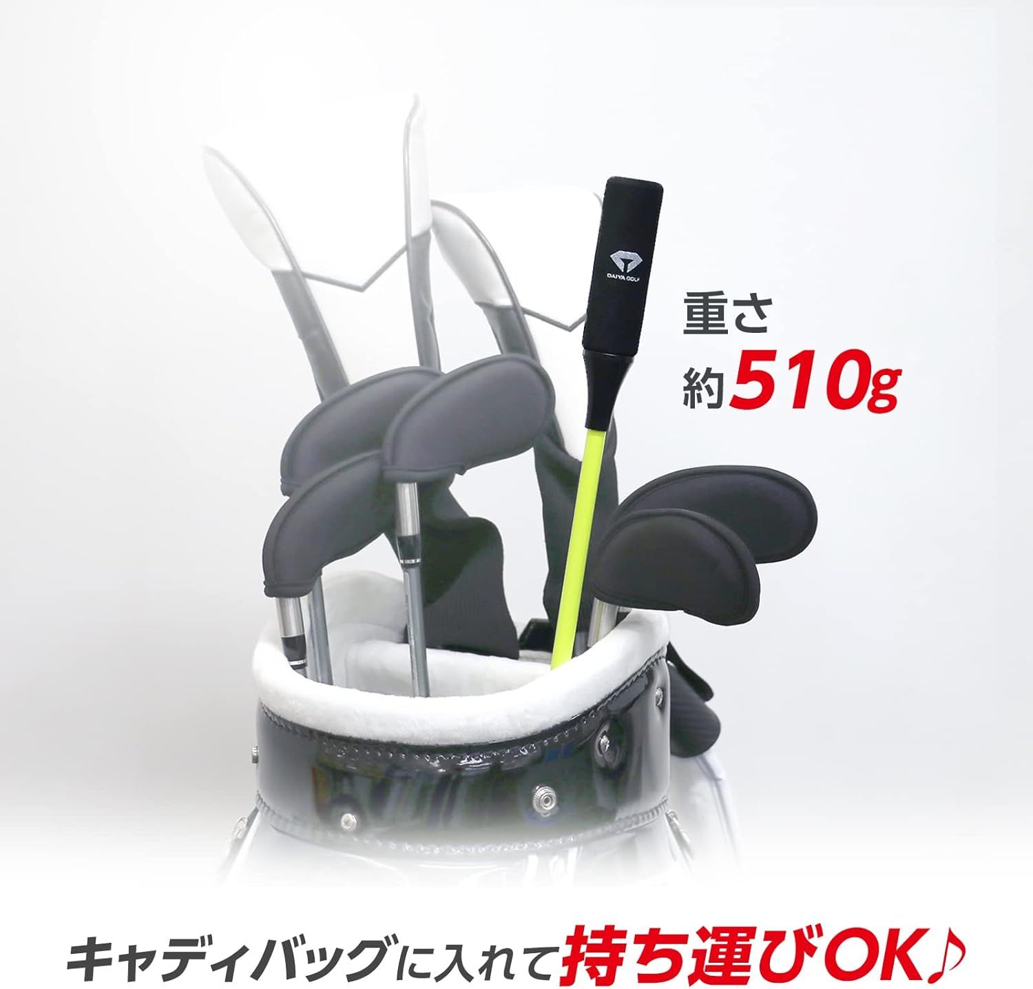 今平周吾プロ・若林舞衣子プロ 推奨】ダイヤゴルフ(DAIYA GOLF