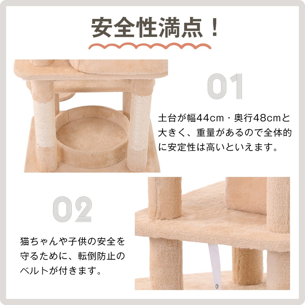 据え置き型 麻紐 爪とぎ 多頭飼い 宇宙船キャットタワー 据え置き型 省