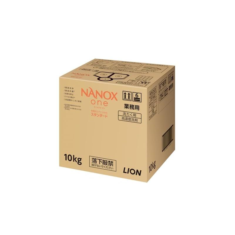 業務用 NANOXone ナノックス ワン スタンダード10kg 洗濯洗剤 詰め替え 大容量 液体 衣類用洗剤