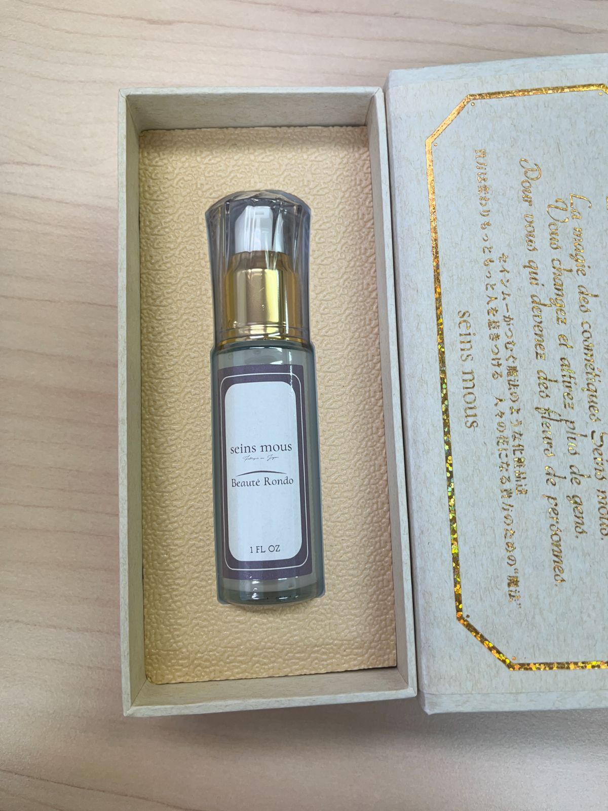 セインムー Beute Rond ボーテロンド 30mL