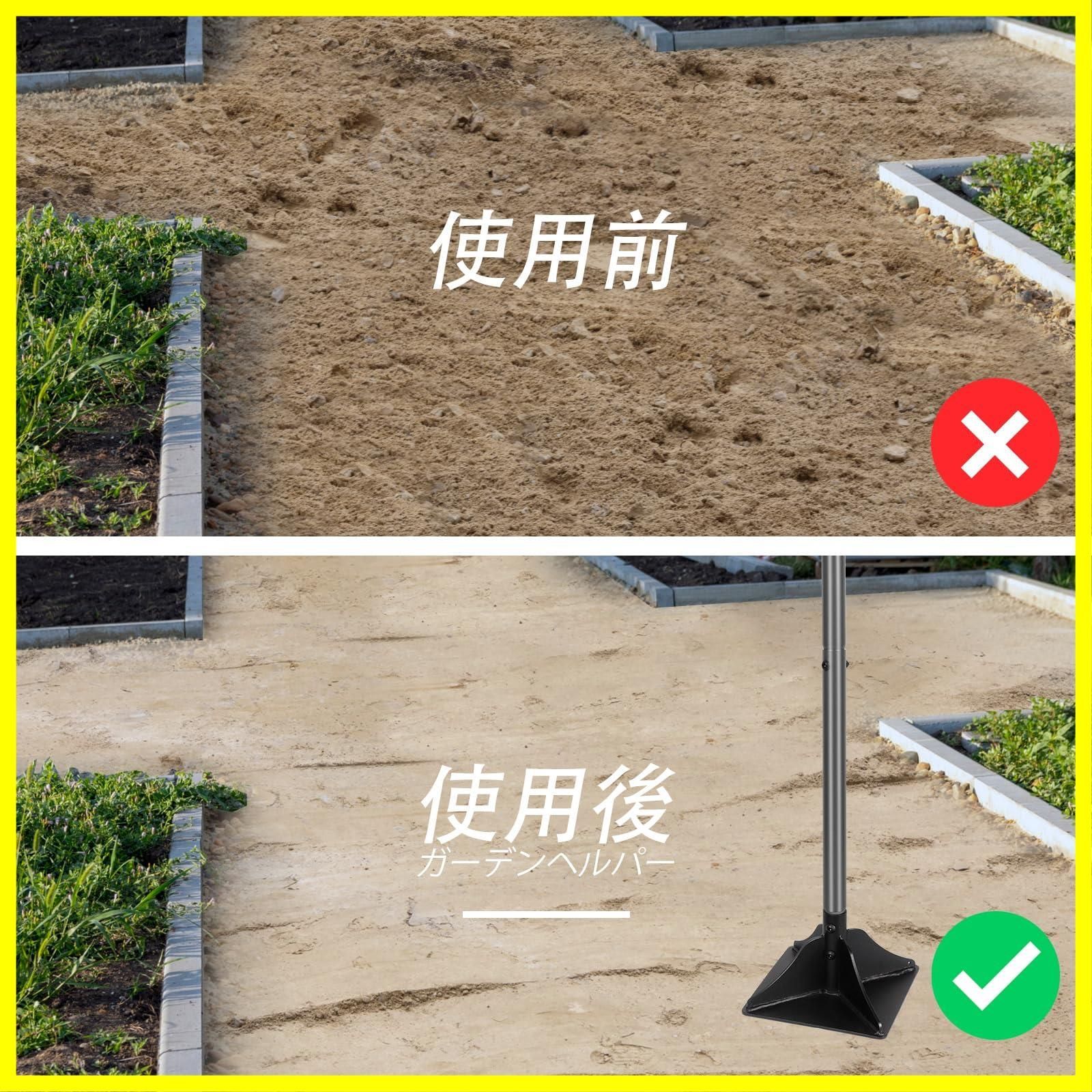 舗装 材の取り付け